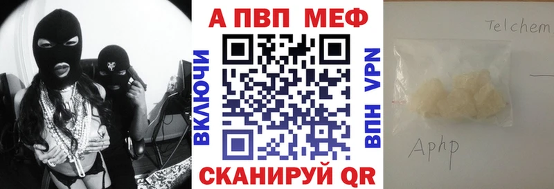 Купить закладку Конопля СК ГАШИШ Меф мяу мяу Волоколамск