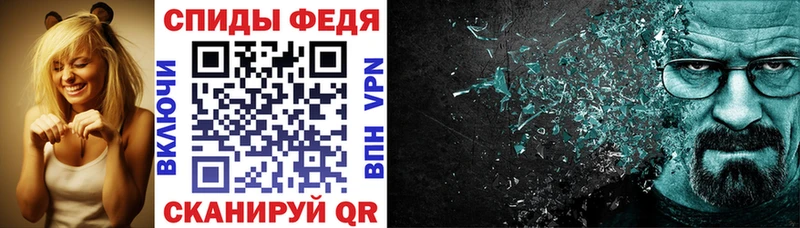 Купить закладки  Волоколамск  АМФ Premium 
