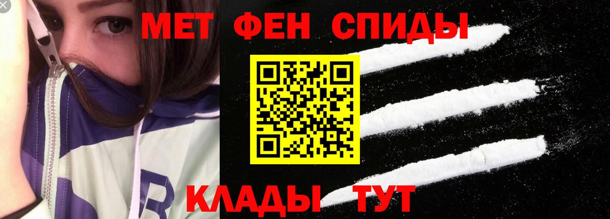 Amphetamine  Вход с VPN  АМФЕТАМИН  Amphetamine Premium  Волоколамск 