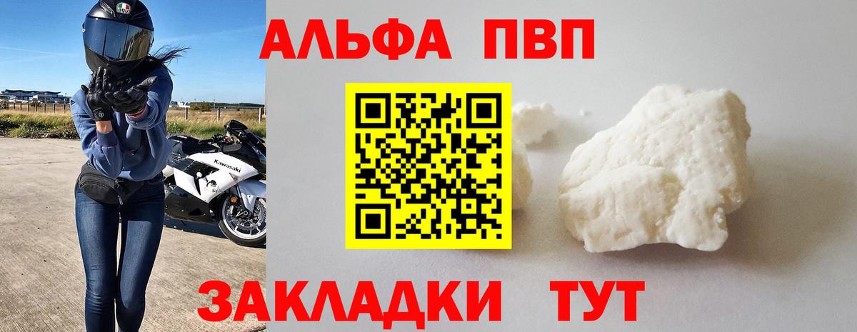 A-PVP СК КРИС Волоколамск