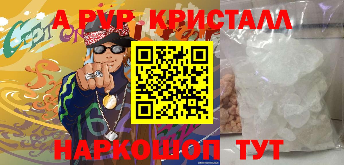 Альфа ПВП СК КРИС  А ПВП мука  Волоколамск  Вход с VPN 