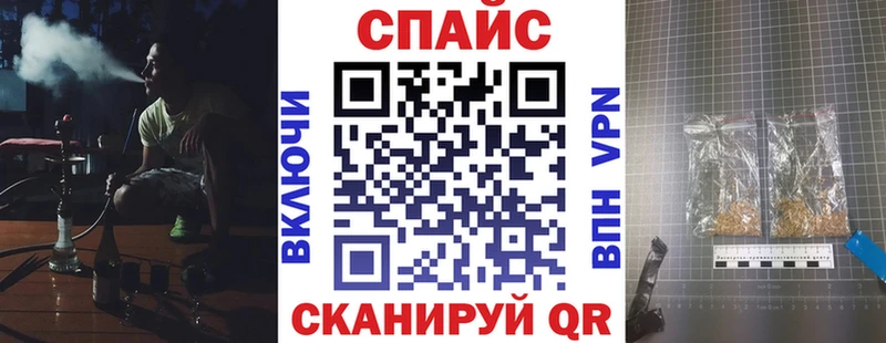 Бутират 1.4BDO Купить где Волоколамск