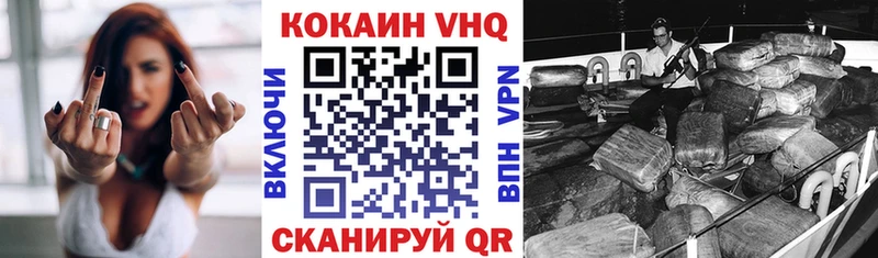 Cocaine 97% Волоколамск