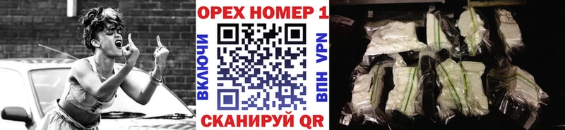 Cocaine Эквадор  Купить закладки  Волоколамск 