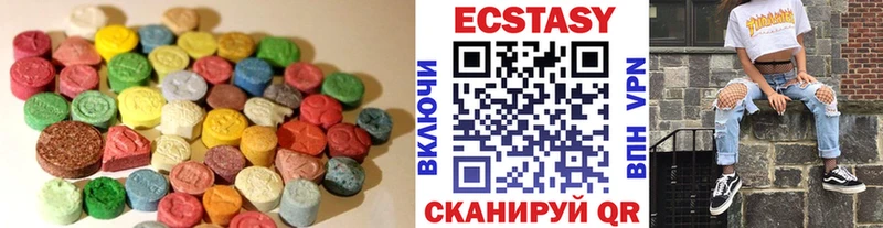 Купить закладки  Волоколамск  Экстази круглые 