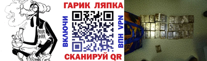 Купить  Волоколамск  ГАШ ice o lator 