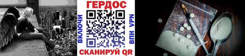 Купить где  Волоколамск  Героин герыч 