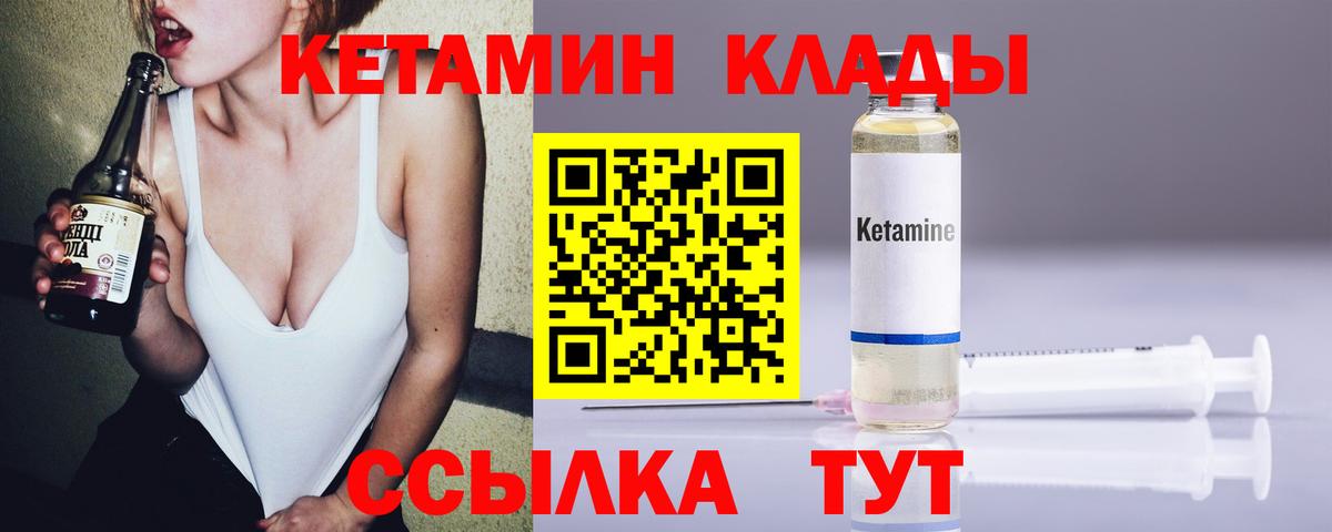 мориарти телеграм  КЕТАМИН VHQ  Вход с VPN  КЕТАМИН VHQ  Волоколамск 