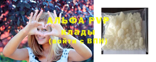 мяу мяу кристалл Аркадак