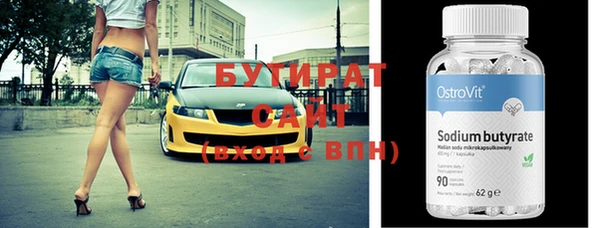 мяу мяу кристалл Аркадак