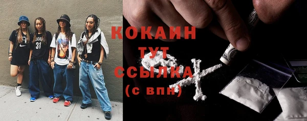 наркотики Арсеньев