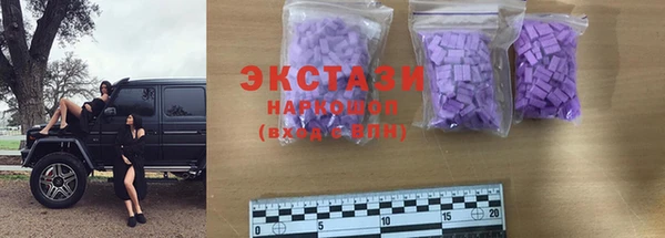 мяу мяу кристалл Аркадак