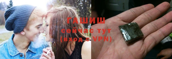 наркотики Арсеньев