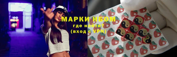 мяу мяу кристалл Аркадак