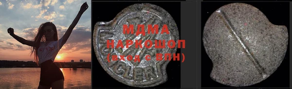 наркотики Арсеньев