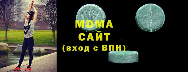 Альфа ПВП Армянск
