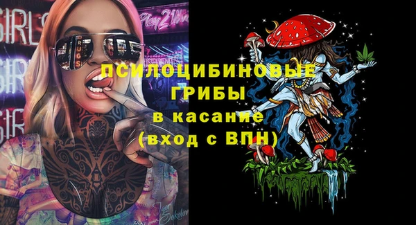 мяу мяу кристалл Аркадак