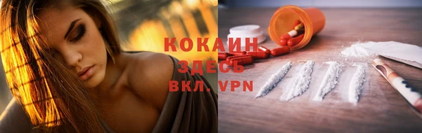 мяу мяу кристалл Аркадак