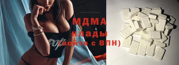 мяу мяу кристалл Аркадак