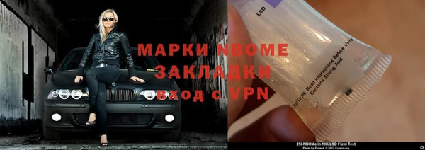 мяу мяу кристалл Аркадак