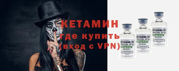 наркотики Арсеньев