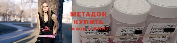 мяу мяу кристалл Аркадак