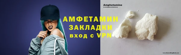 наркотики Арсеньев