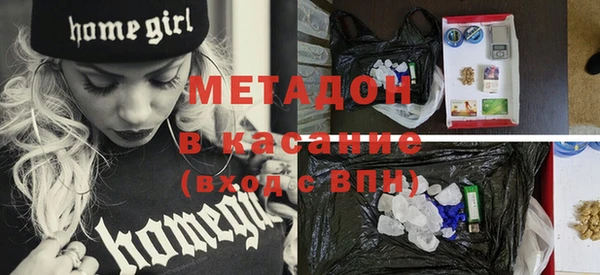 Альфа ПВП Армянск