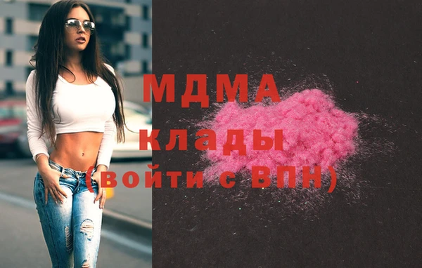 мяу мяу кристалл Аркадак