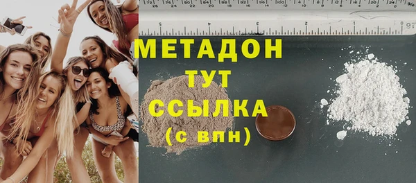 Альфа ПВП Армянск