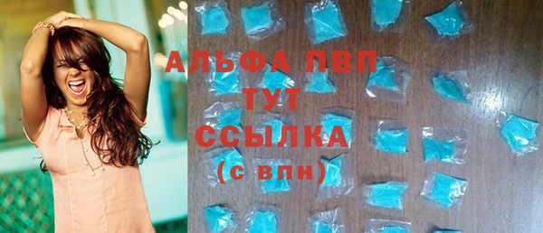 Альфа ПВП Армянск