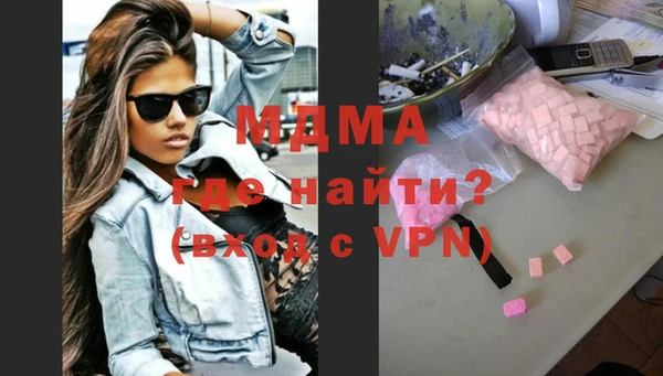 Альфа ПВП Армянск