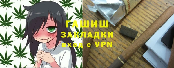 мяу мяу кристалл Аркадак