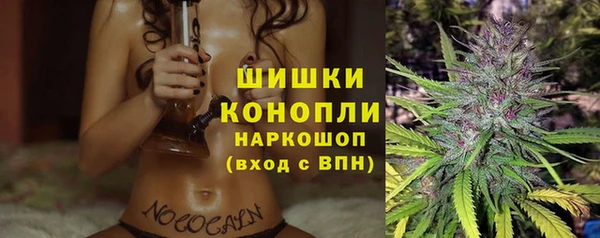 мяу мяу кристалл Аркадак