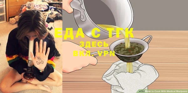 наркотики Арсеньев