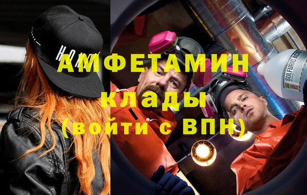 Альфа ПВП Армянск