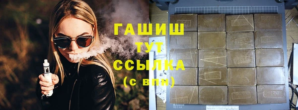 мяу мяу кристалл Аркадак