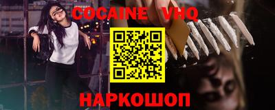 каннабис Вязьма