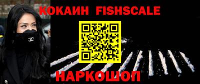 ALPHA PVP Вышний Волочёк