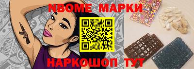 ALPHA PVP Вышний Волочёк