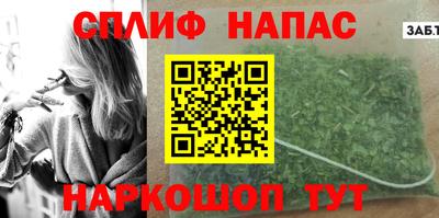 ALPHA PVP Вышний Волочёк