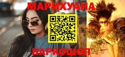 каннабис Вязьма