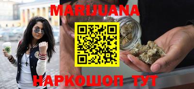 каннабис Вязьма