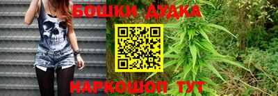 гашик Апрелевка