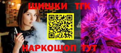 каннабис Вязьма