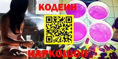 каннабис Вязьма