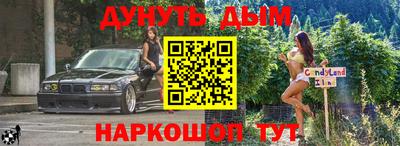 гашик Апрелевка