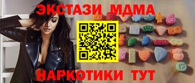 каннабис Вязьма