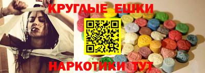каннабис Вязьма