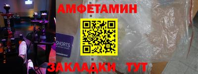 гашик Апрелевка